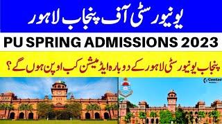 Punjab University Spring Admissions 2023|Will PU open spring admissions in BS Programs?