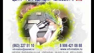 Центр репродукции человека и Эко