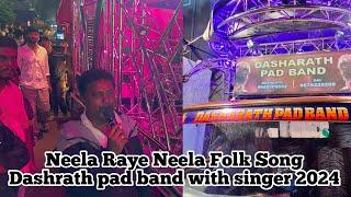 Pad band Neela Raye Neela Folk Song Dashrath pad band with singer 2024 #dashrathpadband #padband