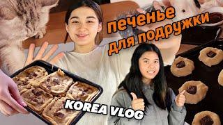 Рецепт печенья от ХёнБи и Джевел/지웰이랑 감으로 쿠키만들기/KOREA VLOG