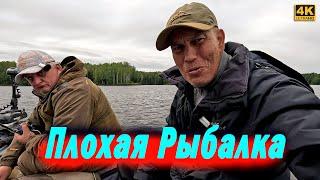 Плохая рыбалка - Опять рыба козёл