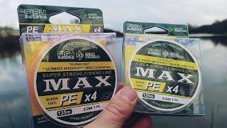 НОВИНКА. Плетеный шнур MAX от компании Fish Season (Сезон Рыбалки). От МОРМО до трофейной ловли