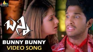 Bunny Video Songs | Bunny Bunny Video Song | Allu Arjun, Gowri Mumjal | Sri Balaji Video