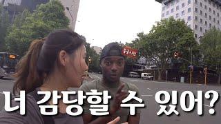 흑인 친구가 한국 음식을 먹자고 합니다. Korean Food Challenges 삼겹살 먹방 #aukland #한식당 #외국인친구