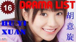 胡意旋 Hu Yi Xuan | Drama List | Hu Yixuan 's all 16 dramas | CADL