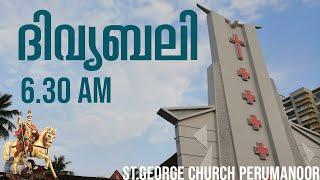 03-06-2025 | St. George Church, Perumanoor