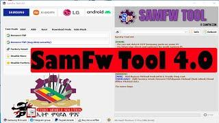 SamFw Tool 4.0 – Remove FRP one click Update 2023