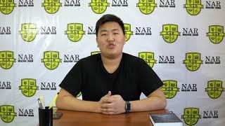 Академия знаний NAR| Как я  набрал 113 баллов.