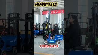 Mt847559#forklift #small electric forklift #loading and unloading tool #electric forklift #