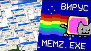 ВИРУС MEMZ - ОТВАЛЬНЫЙ НЯН КЭТ | ShinTech / VAIVRON (Перезалив)