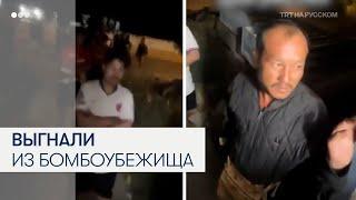 Израильтяне не пускают иностранцев в бомбоубежища