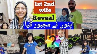 Akhir Kya Raz Hai Hmra~Where Is Other Wife Of My Husband |Life Of Pakistani Mom In Saudi Arabia