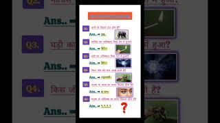 Ias interview questions | upsc interview questions #iasinterviewquestions #upscinterviewquestion