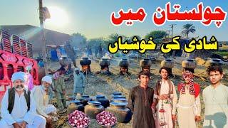 Amazing Tribal Marriage Ceremony in Cholistan Village Punjab pakistan |Shahzad Cholistani |