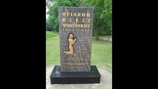 Трагедия Волыни 1943 - 1944 г.г.
