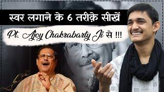 स्वर लगाने के 6 तरीक़े सीखें  Voice Training by Pandit Ajay Chakrabarty  #MasterNishad