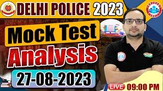 Delhi Police Constable 2023, Delhi Police 27 Aug Mock Test, DP Mock Test Analysis By Ankit Sir