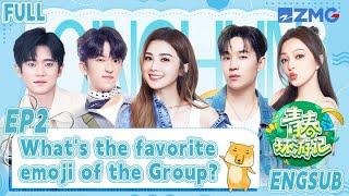 【Youth Periplous S5】What's the favorite emoji of YouthTour Group?! | FULL | ENGSUB | EP2