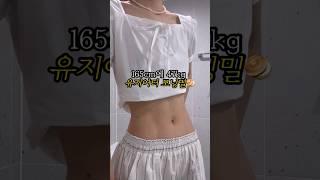 출근 전 간단하게 챙겨 먹어요 #diet #다이어트 #직장인브이로그 #일상브이로그 #vlog #일상 #눈바디 #혈당관리 #파리바게트 #빵순이 #다이어트브이로그 #health