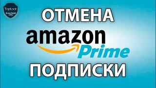 ®️ Как отменить подписку Amazon Prime | Black Desert Mobile