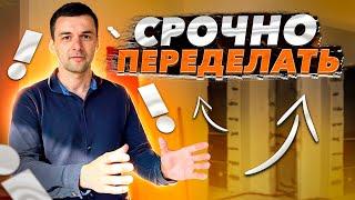 Эти ошибки дорого стоят! Как не надо строить дом в Крыму: переделываем инженерные системы