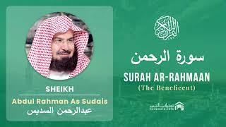 Quran 55   Surah Ar Rahmaan سورة الرحمن   Sheikh Abdul Rahman As Sudais - With English Translation