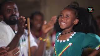 በድሜ ትንሽዋ  ተዋዣዋዥ  ተገኜች ካሮየ-Karoye -New Ethiopan Wollo Amhara music 2023(official video)