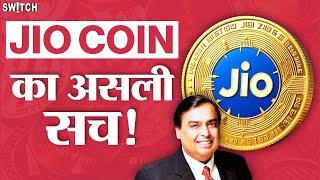 JIO COIN Latest News Today: Jio Coin Crypto Kaise Earn Karen | How to Earn, Buy Jio Coin