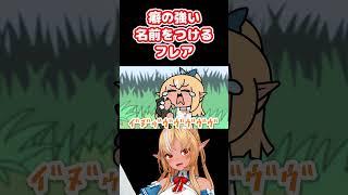 ｲﾞﾇﾞｩﾞｳﾞｳﾞ #shorts