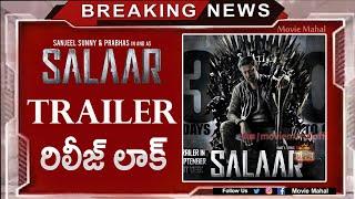 Salaar Trailer Release Date Locked | Salaar Trailer | Movie Mahal