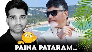 AP Brand Promote Cheyadam Ante Idena Sir? Rushikonda Beach Ki Blue Flag Poindi | #Ep537