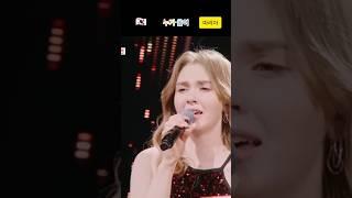  마리아  누가 울어 ️완벽한 발음 #마리아