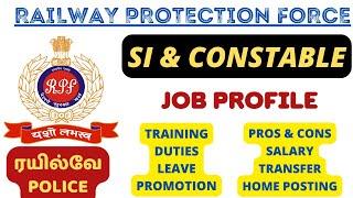 RPF SI & CONSTABLE - JOB PROFILE | DUTIES, SALARY, LEAVE, PROMOTION & POSTING IN TAMIL