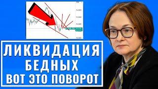 Все в шоке: РОССТАТ официально заявил о бедных полностью... 24-июля Недвижимость потребовала вернуть