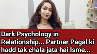 Dark psychology to nahi rahi apke sath Relationship me... Biggest Sign