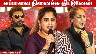 Vanitha-வின் பேச்சை கேட்டு Shock ஆன Prasanth | | Andhagan Press Meet | Simran, Priya Anand