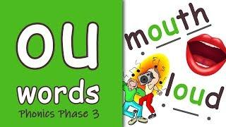 'ou' Words | Phonics Phase 3