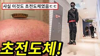 페이커도 날아다니는 한국의 초전도체..!