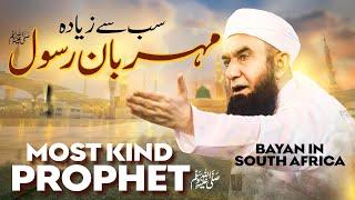 Most Kind Prophet SAW | Latest Bayan by Molana Tariq Jamil in South Africa