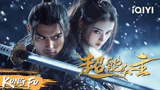 【Multi Sub】Super Princess | Martial Arts | Action | iQIYI Kung Fu Cinema