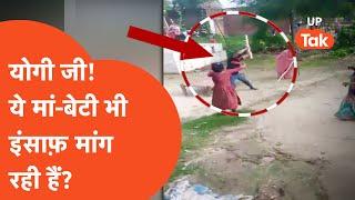 Deoria news : देवरिया की ये वीडियो जिसने देखी वो हैरान रह गया!