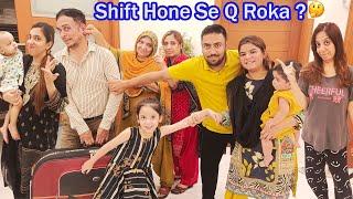 Ghar Walon Ne New Ghar Me Shift Hone Se Q Rok Diya  | New Ghar Kaha Per He | Momina Ali