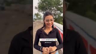 Rushikesh gadekar full comedy vlog || #rushikeshgadekar #comedy #funny #new #marathifunny