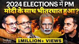 Election 2024 में Modi के साथ भीतरघात हुआ?| Sushant Sinha Podcast  UP, Ayodhya Result & Yogi | TAWSS