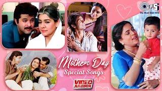 Mother Songs Of Bollywood - Video Jukebox | Janam Janam, Yeh Bandhan Toh, Maa | Mothers Day Special