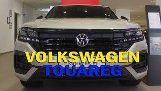 Volkswagen Touareg R Line 2023 | Sporty, Classy and Elegant SUV