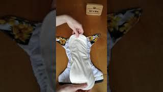 Fluffy Ducks all in 2/ pocket nappy demo