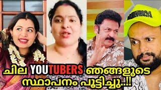 അവരെ ഞങ്ങൾ വിടില്ല | Diya Krishna | Krishnakumar | Uppum Mulakum lite