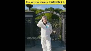 Enter the deadliest garden in the world  | the poison garden #shorts #garden #ytshorts