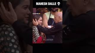 Mahesh Bhatt in Bigboss Meet to Manisha rani #maheshbhattroast